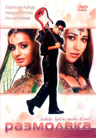 Suhbat / Janjal / Ikki ayol ming azob Uzbek Tilida