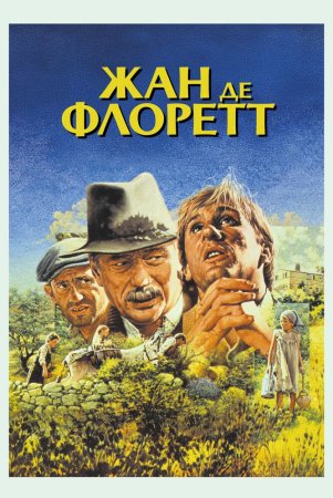 Jan De Florit / Bukri Uzbek Tilida