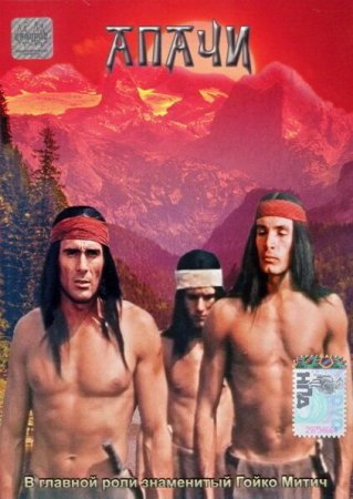 Apache / Apachi Uzbek Tilida
