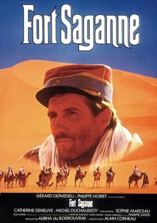 Sagan qa'lasi / Fort Sagan Uzbek Tilida