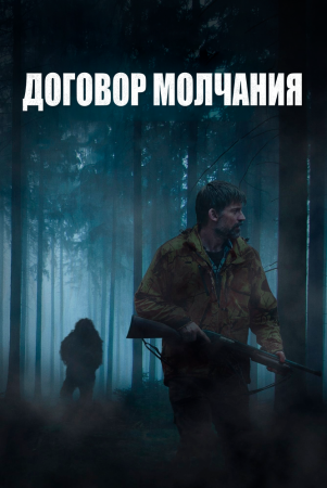 Sukunat qonuni / Sukunat shartnomasi Uzbek Tilida