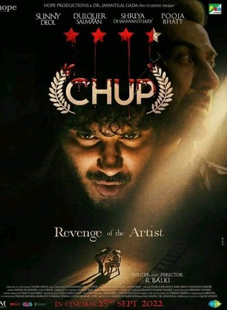 Tanqidchilar qotili / Chup: Rassomning qasosi / TS-S-S! Uzbek Tilida