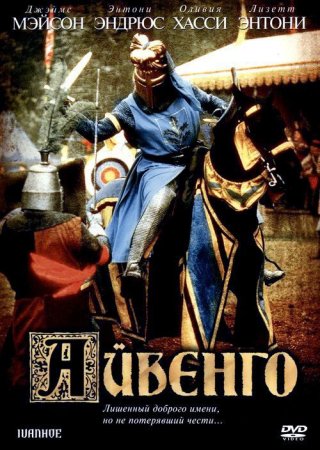 Ayvengo Uzbek Tilida