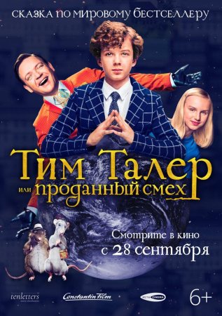 Tim Taler yoxud sotib yuborilgan kulgu Uzbek Tilida
