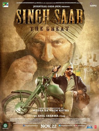 Xotinimning qasosi / Buyuk Singx Sahob Uzbek Tilida